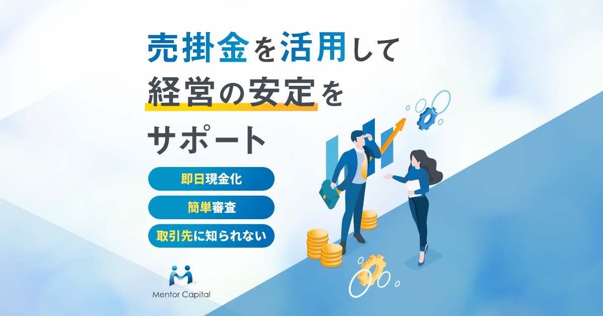 メンターキャピタルのロゴ